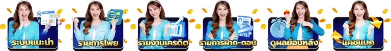 huayพาเจริญ